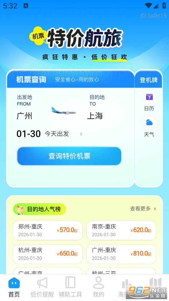 �ؼۺ������°��ͼ0