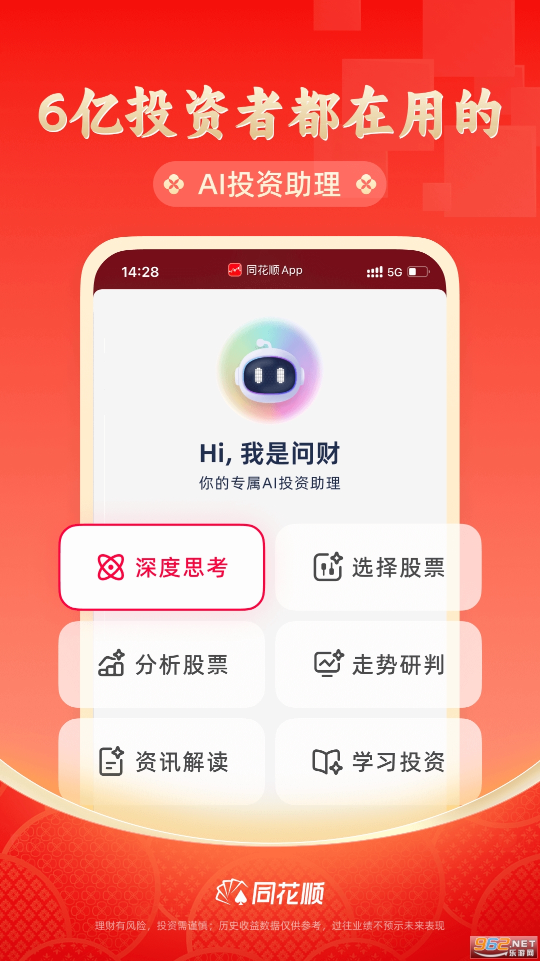 ͬ��˳�ٷ�����v11.56.03��ͼ0