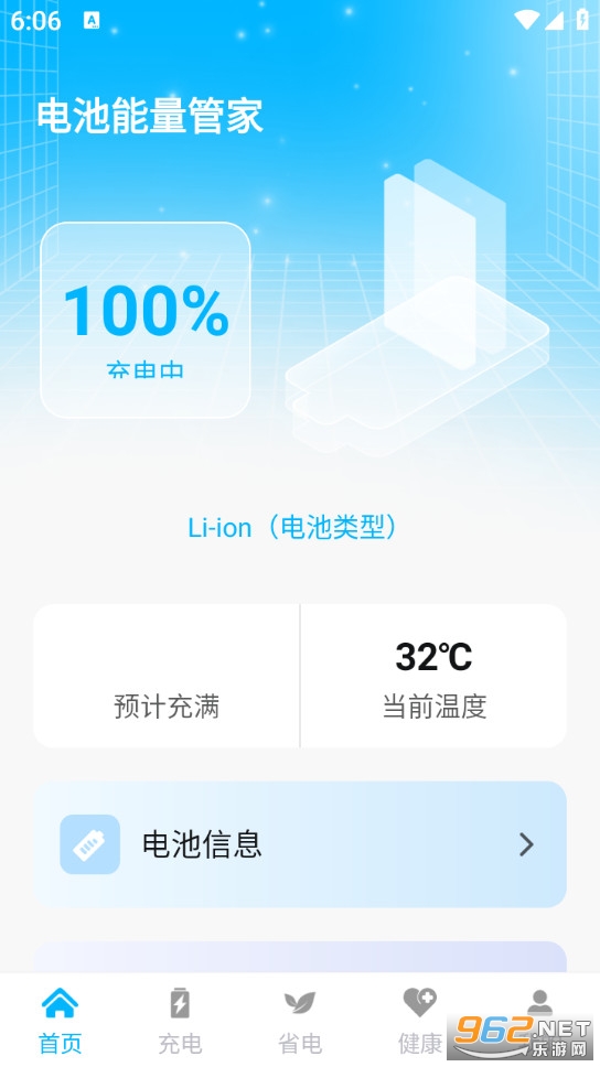 ��������ܼ�app��ͼ0