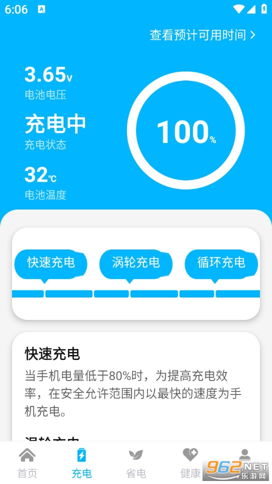 ��������ܼ�app��ͼ1