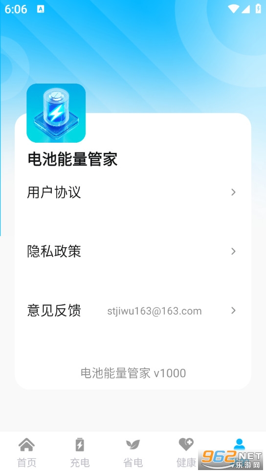 ��������ܼ�app��ͼ4