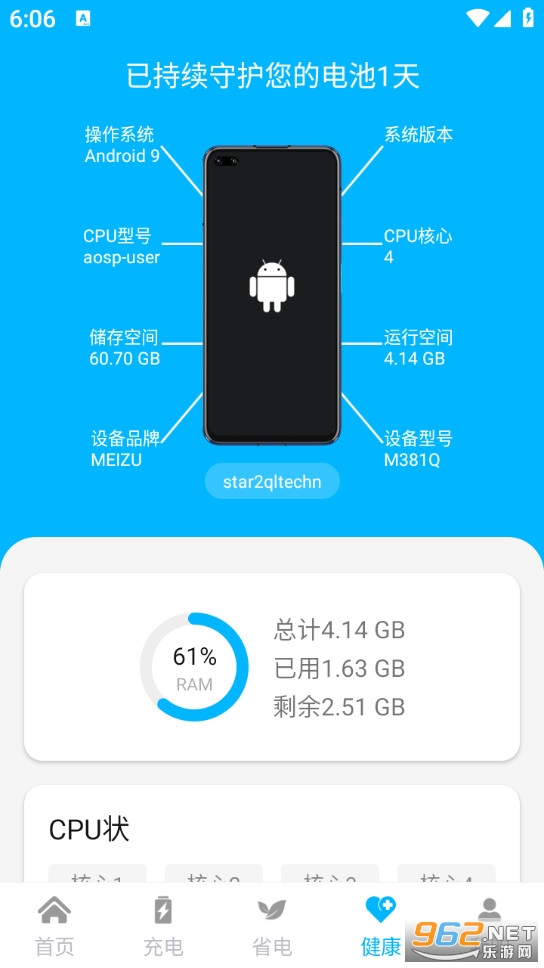 ��������ܼ�app��ͼ3