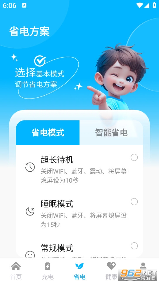 ��������ܼ�app��ͼ2