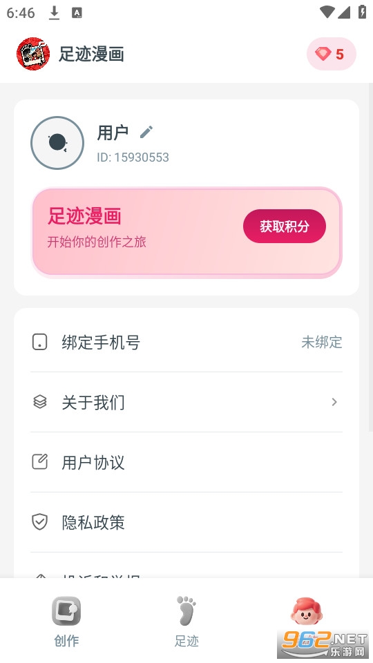 �㼣������׿���ͼ2
