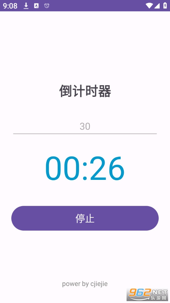 极简计时免费版截图1