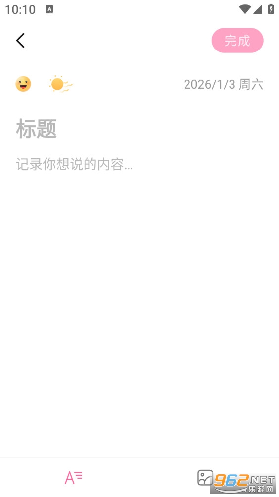 ������¼�ֻ����ͼ1