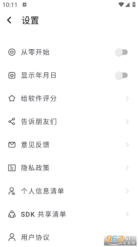 ������¼�ֻ����ͼ4