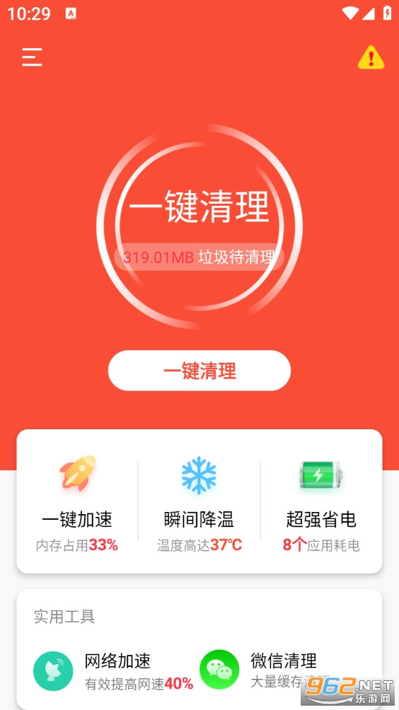 �������������ֻ����ͼ0