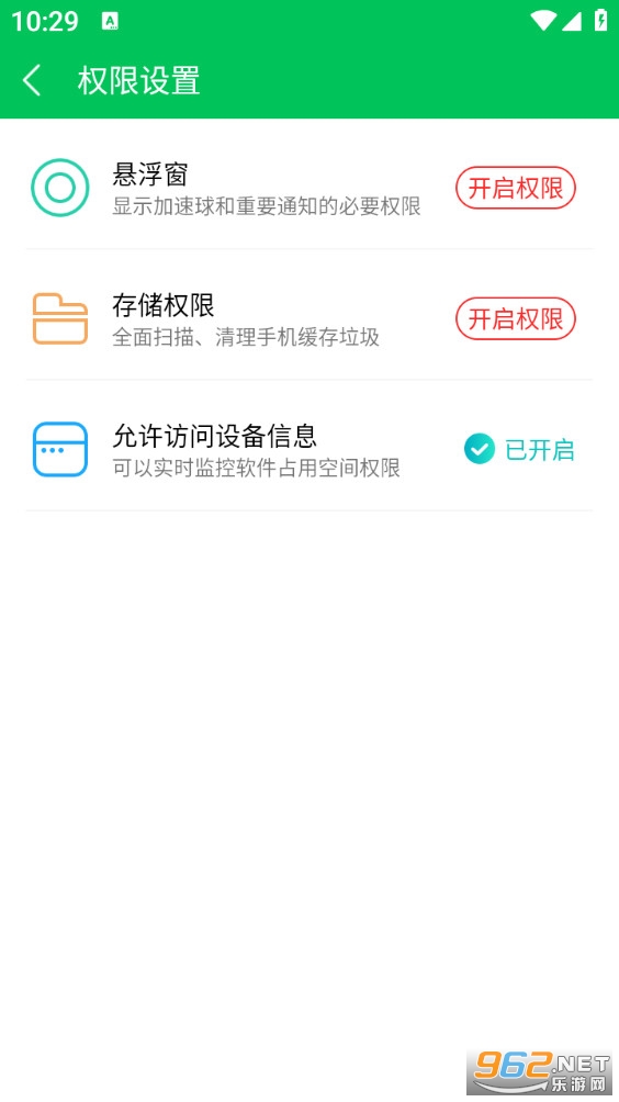 �������������ֻ����ͼ4