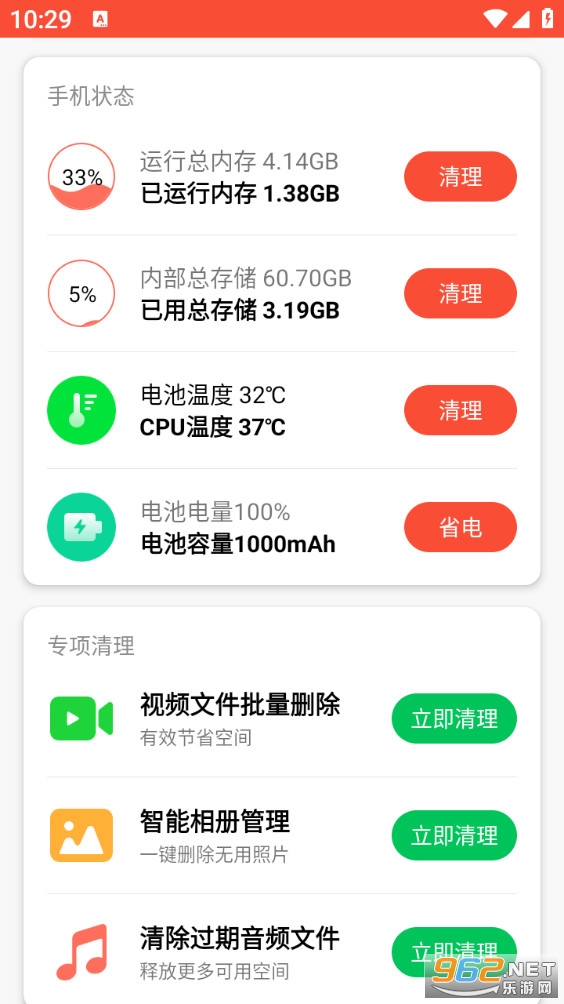 �������������ֻ����ͼ1