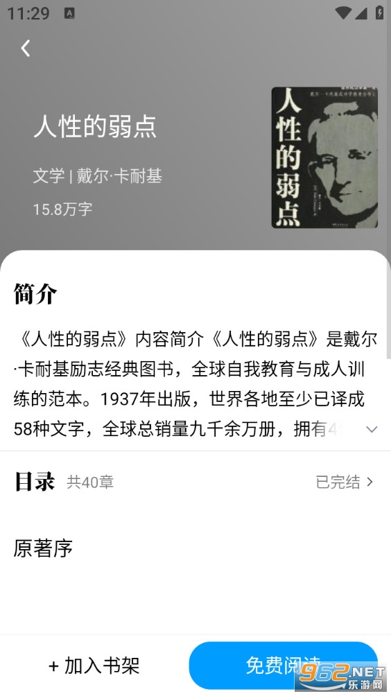 ���׷С˵appv1.0.8��ͼ3