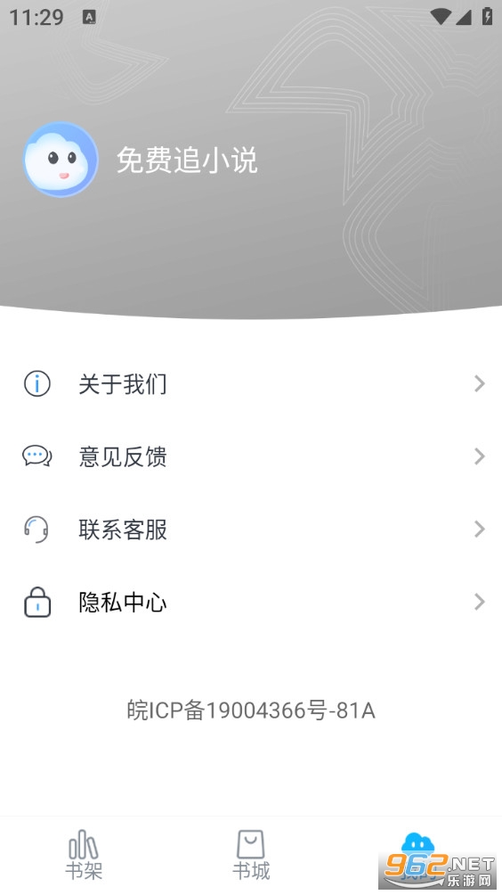 ���׷С˵appv1.0.8��ͼ2