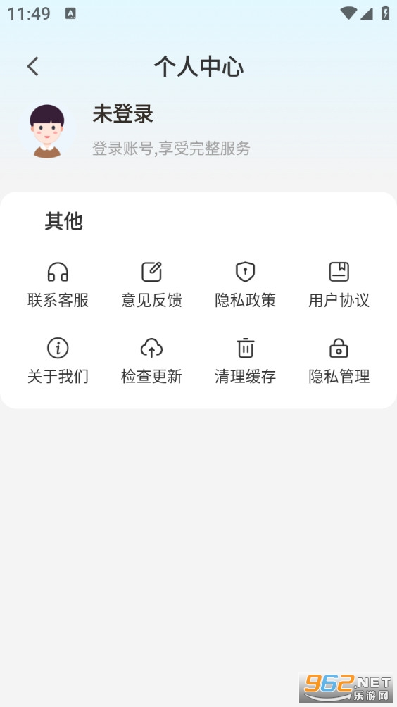 ���Ǿ�׼��ͼ�ֻ����ͼ1