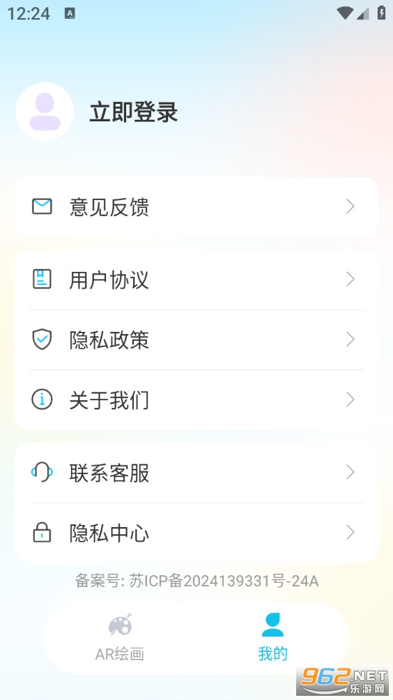 AR漫画临摹绘画app截图3