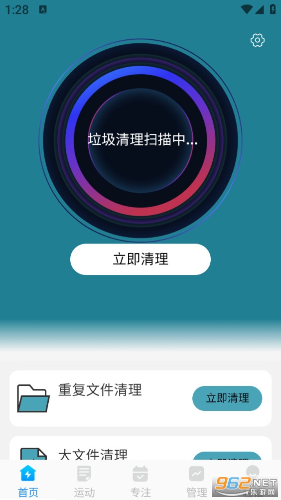 ����ǿ���������°��ͼ0