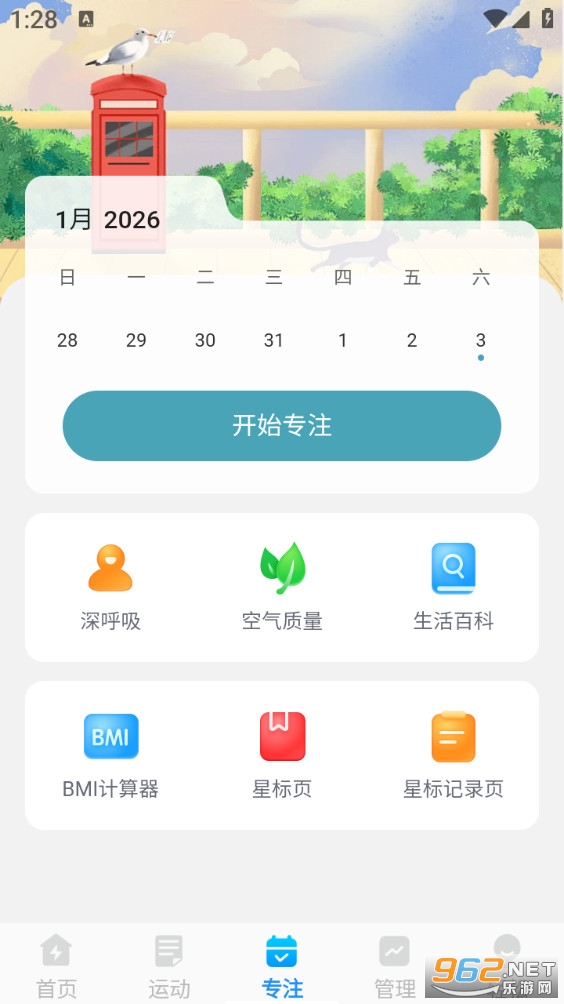 ����ǿ���������°��ͼ2
