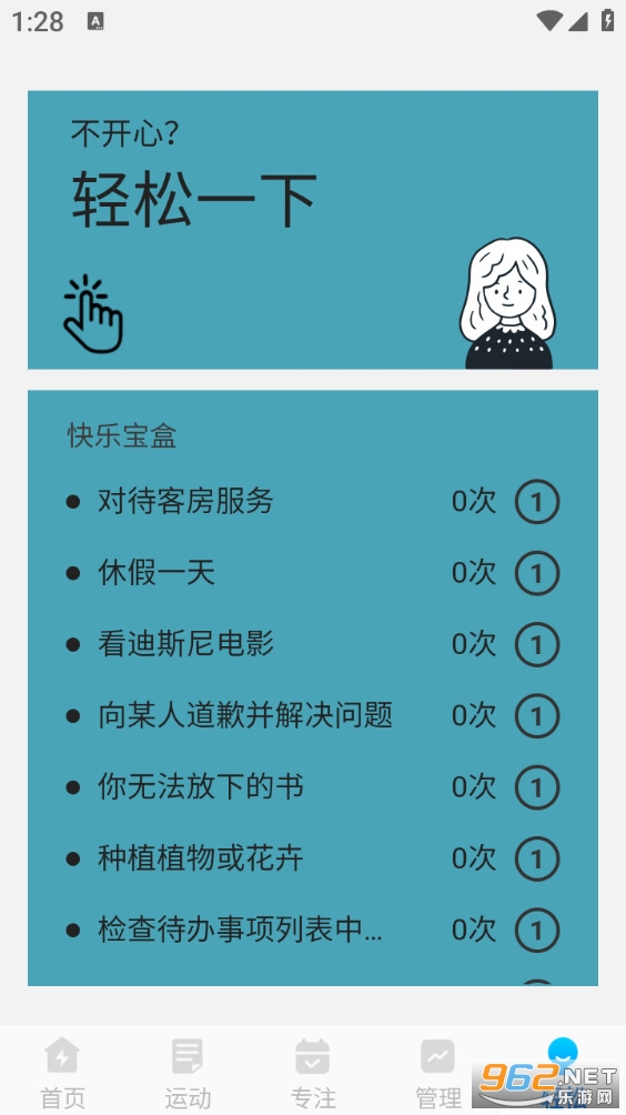 ����ǿ���������°��ͼ4