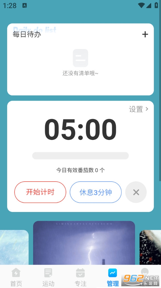 ����ǿ���������°��ͼ3