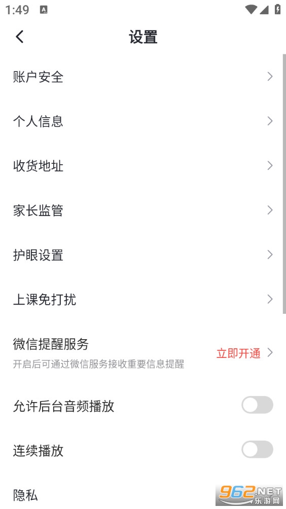 ��;����app��ͼ4