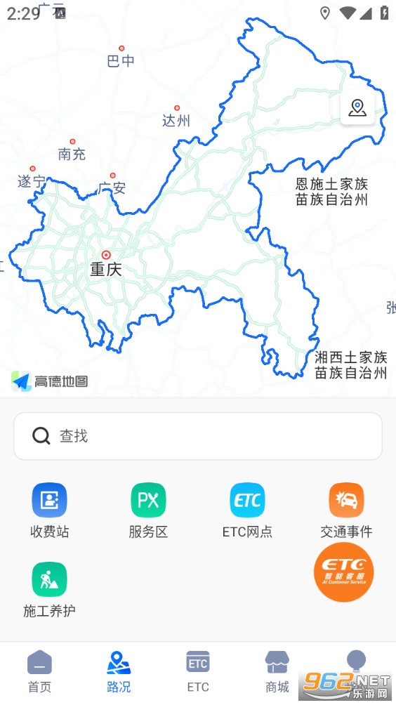 ������app��ͼ1