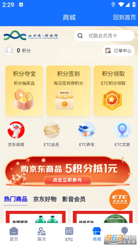 ������app��ͼ3