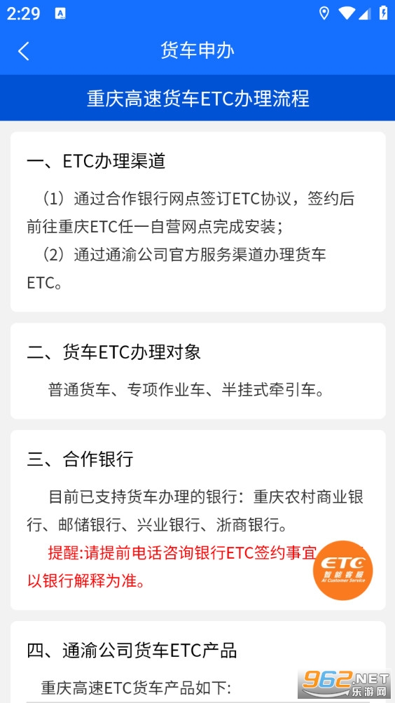 ������app��ͼ4