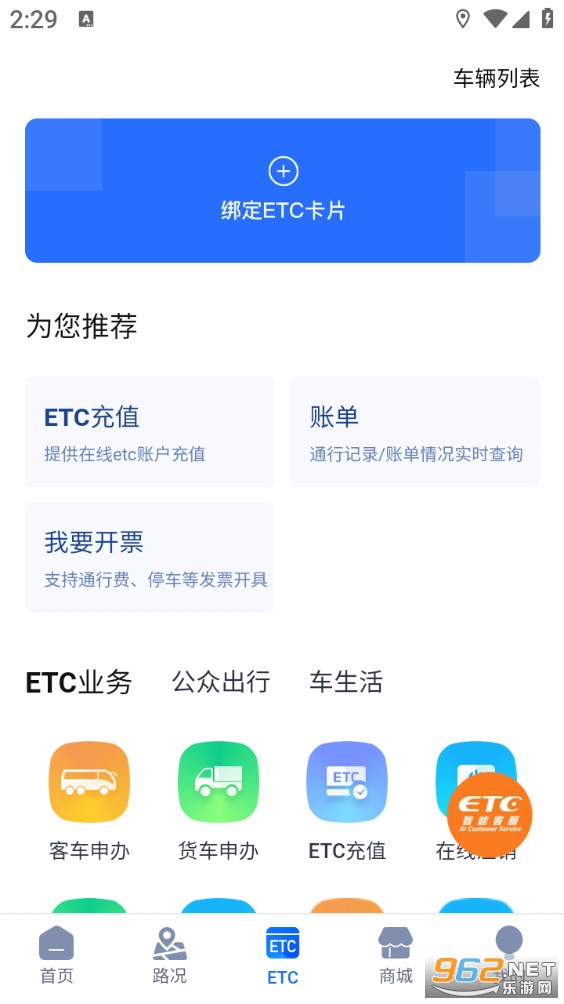 ������app��ͼ2
