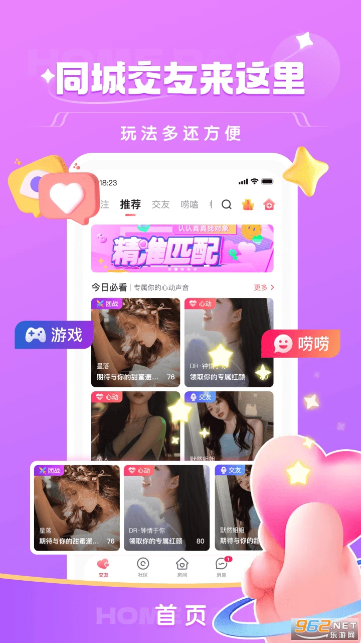 ������׿���ͼ2