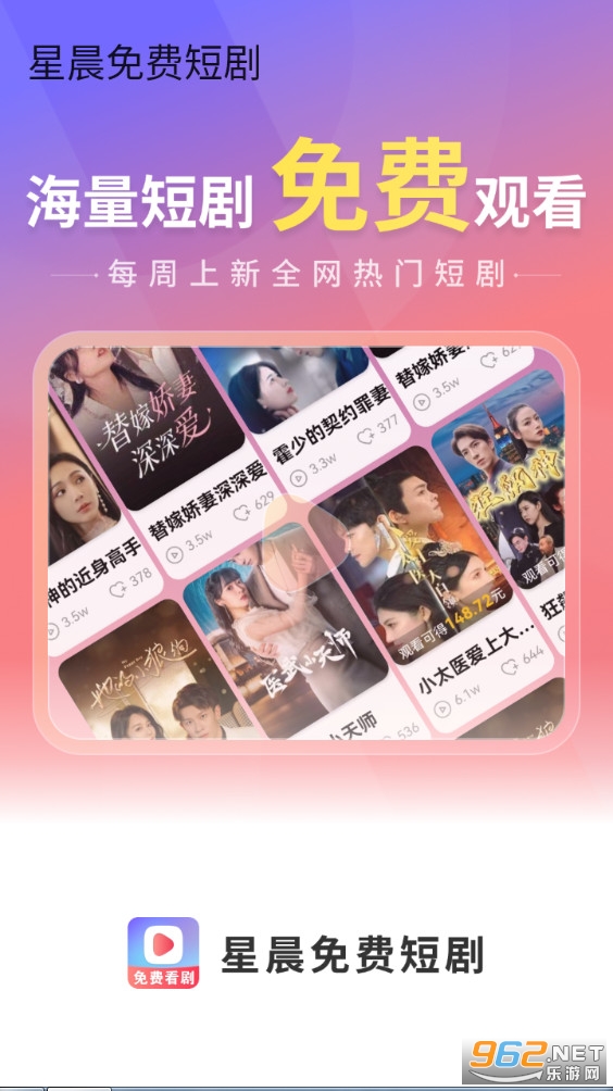 �ǳ���Ѷ̾�app��ͼ0