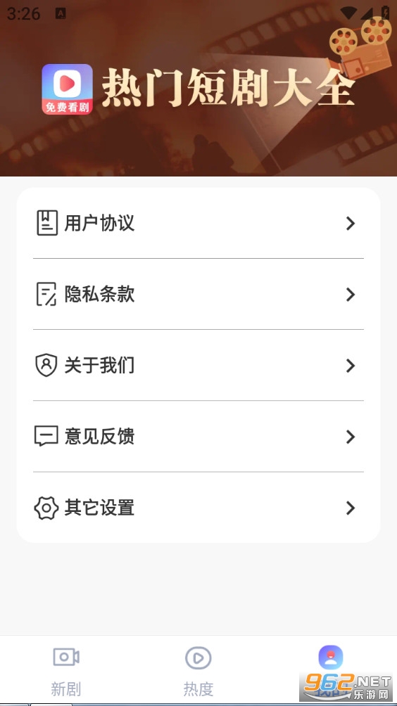 �ǳ���Ѷ̾�app��ͼ3