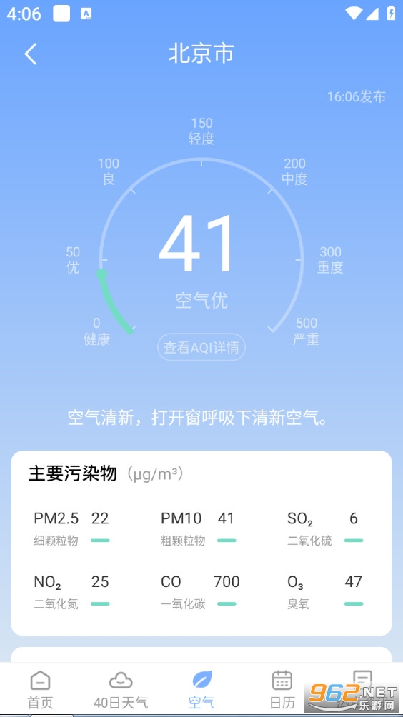 ��ů������׿���ͼ2