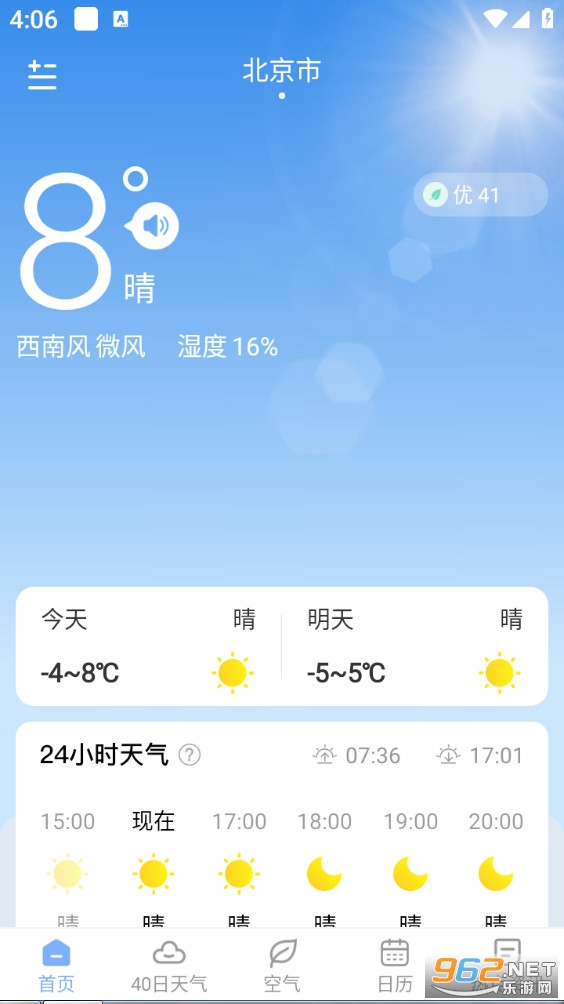 ��ů������׿���ͼ5