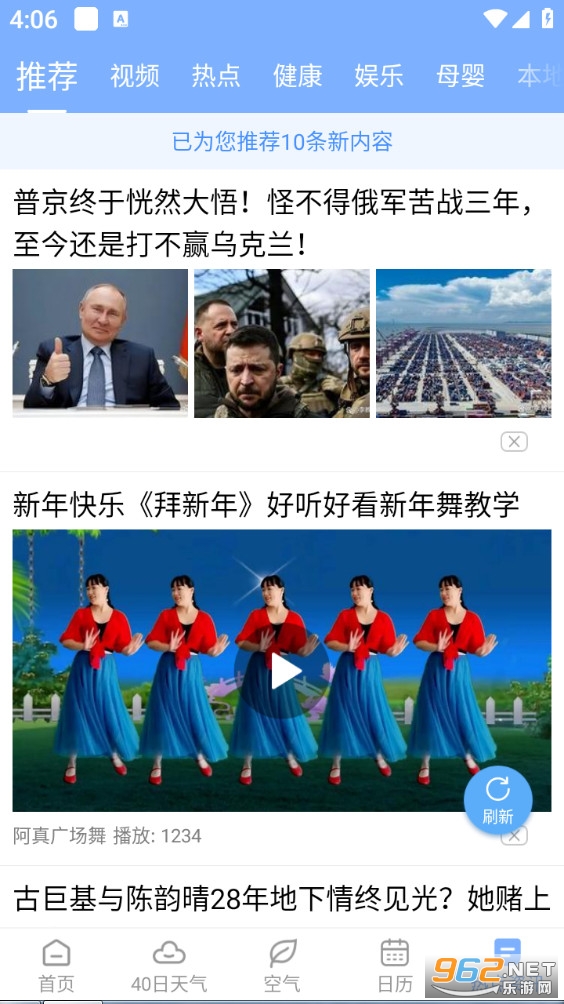 ��ů������׿���ͼ4