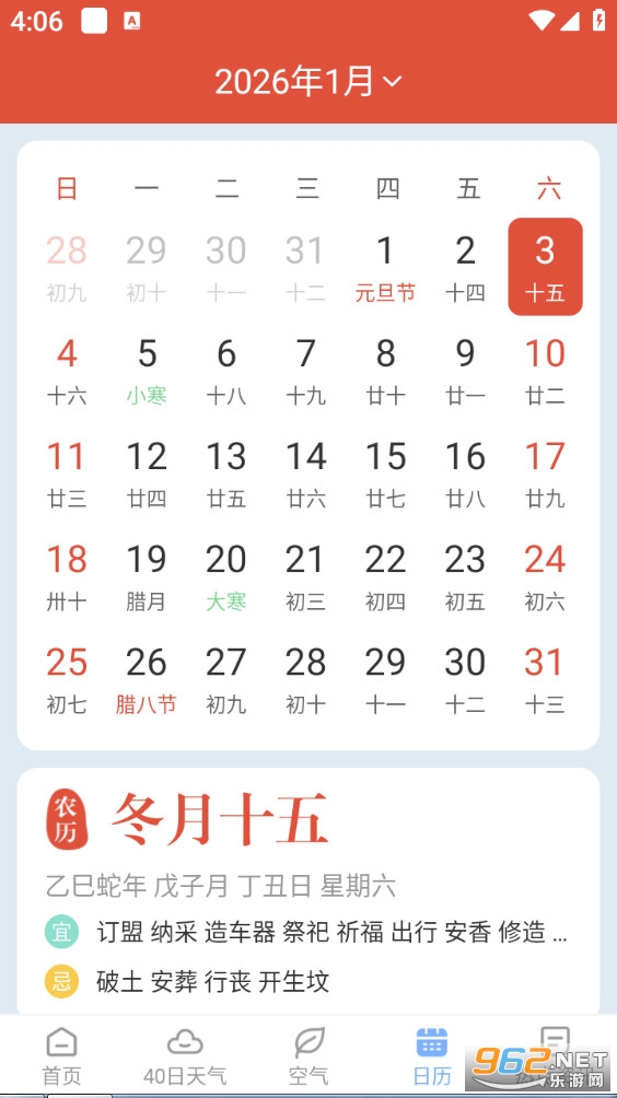 ��ů������׿���ͼ3