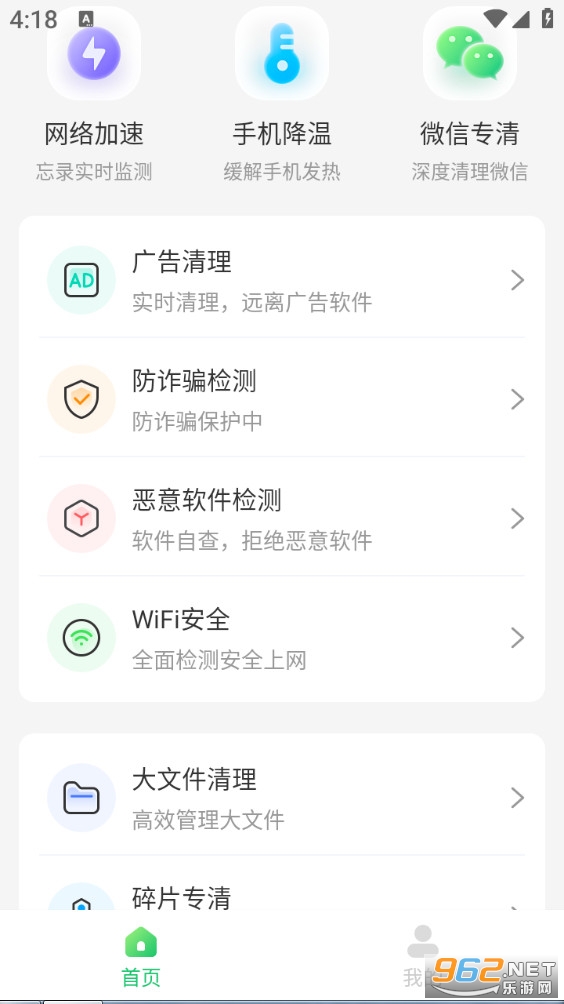 һ����������app��ͼ1