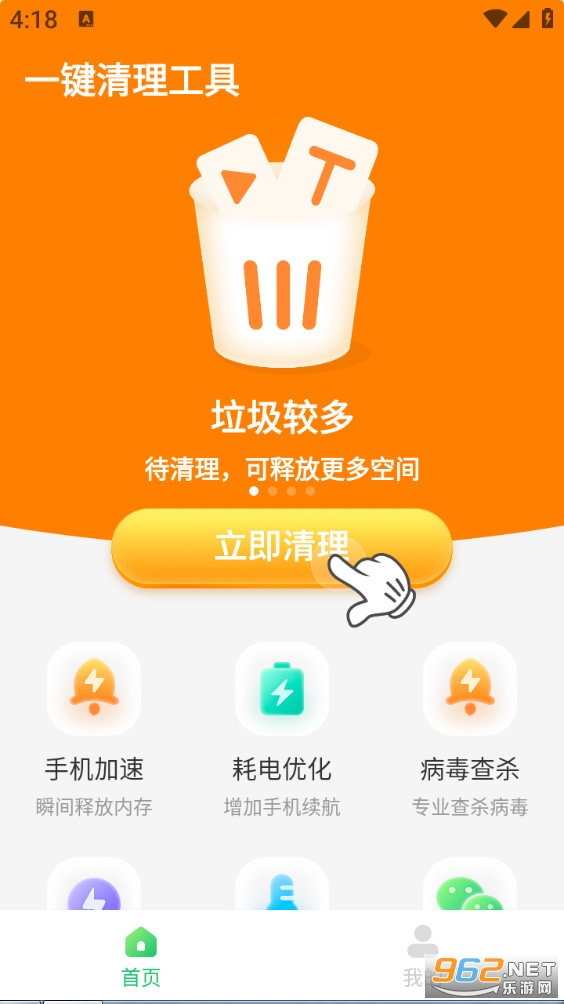 һ����������app��ͼ0