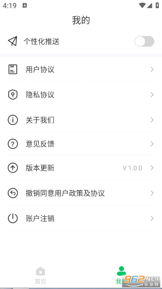 һ����������app��ͼ3
