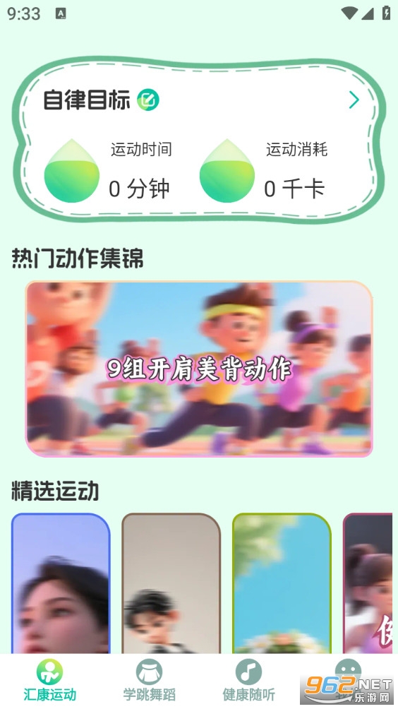 �㿵����app��ͼ0