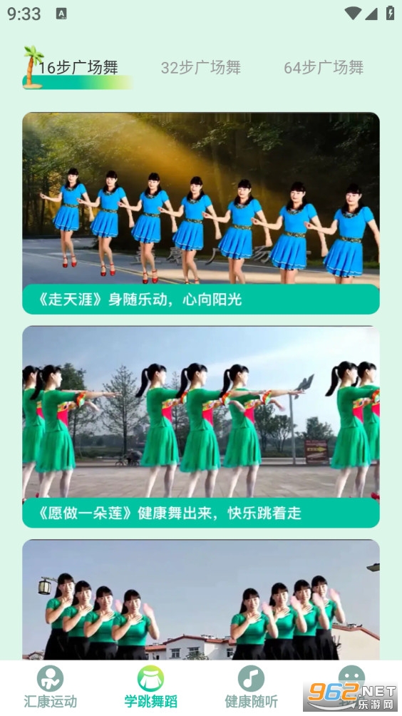 �㿵����app��ͼ1