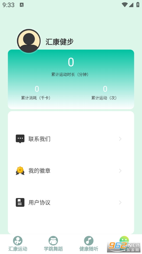 �㿵����app��ͼ3