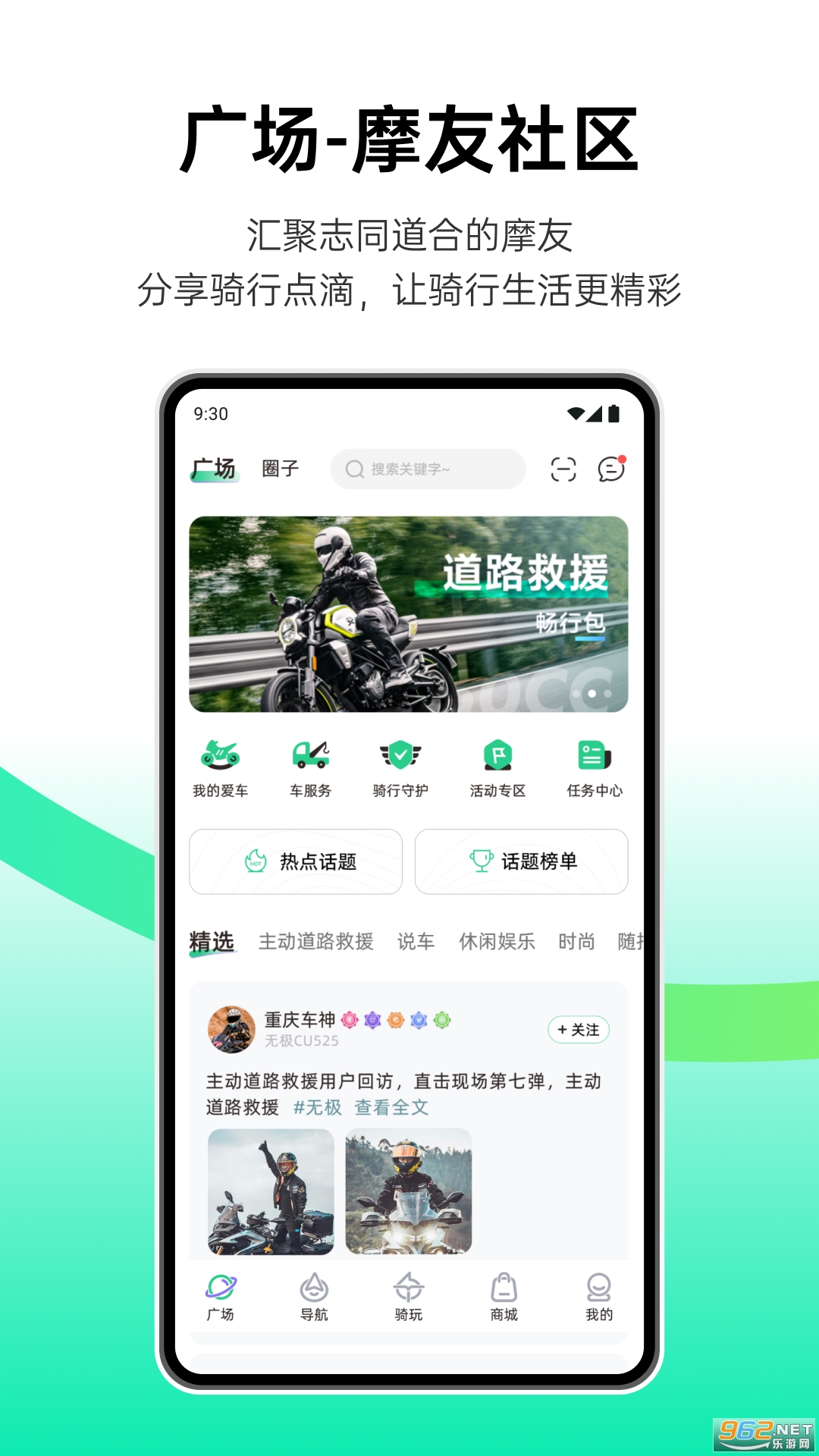 ������app�ٷ����ͼ0