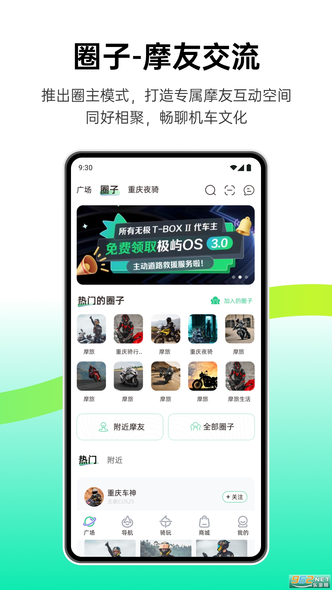 ������app�ٷ����ͼ1