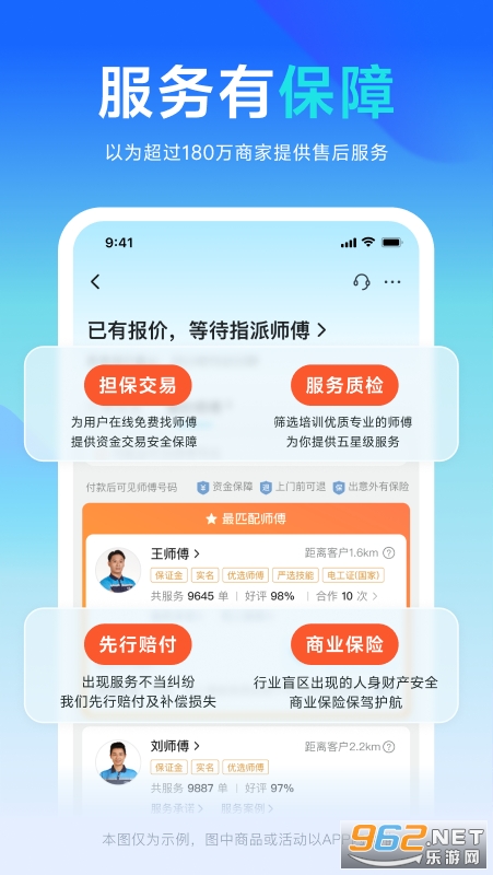 ��ʦ����ҵ��ٷ����°��ͼ1