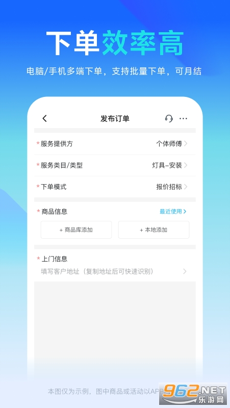 ��ʦ����ҵ��ٷ����°��ͼ3