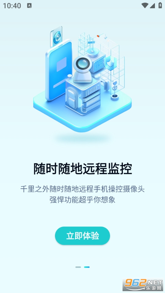 ���ۿ������°�v1.1.5��ͼ1