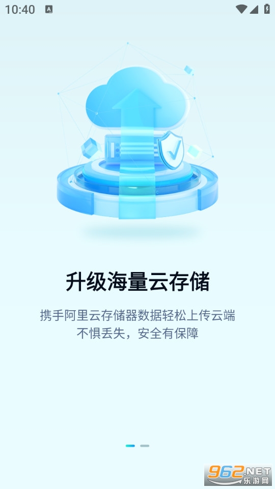 ���ۿ������°�v1.1.5��ͼ0