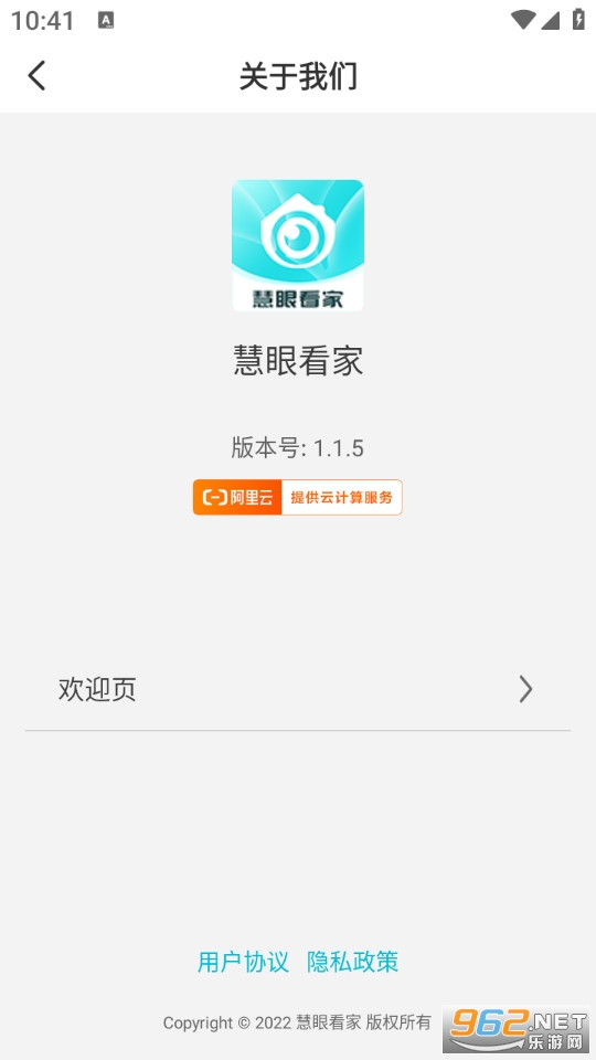 ���ۿ������°�v1.1.5��ͼ3