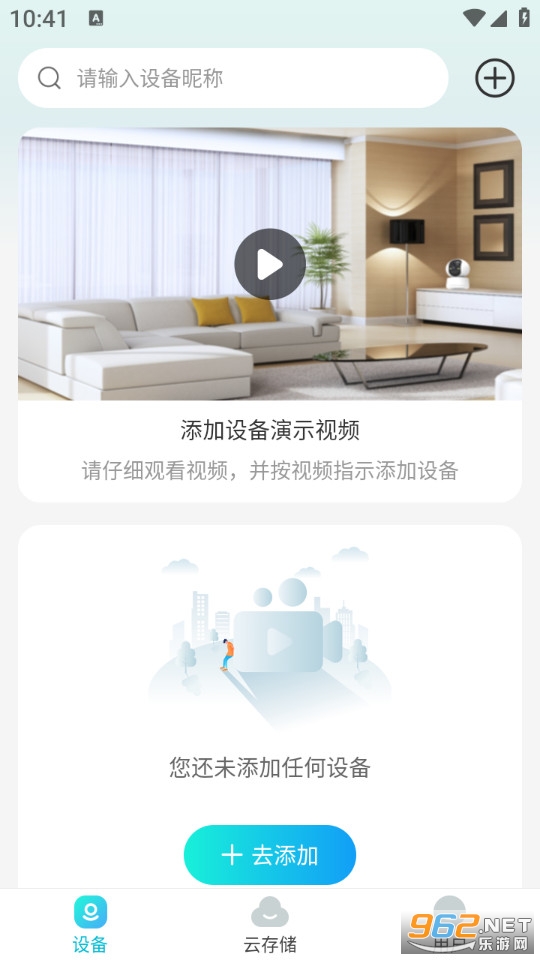 ���ۿ������°�v1.1.5��ͼ2