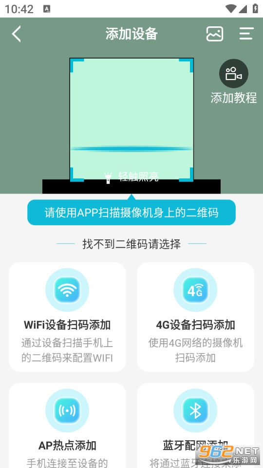 ���ۿ������°�v1.1.5��ͼ4
