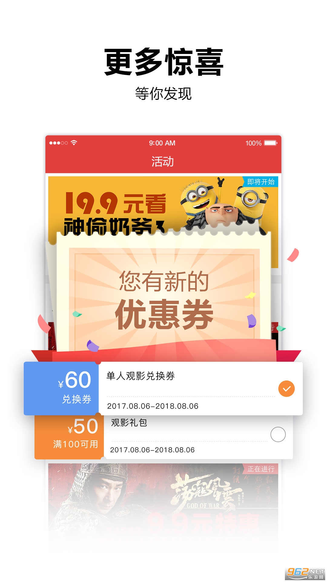 ����Ӱ��appv6.5.33��ͼ3